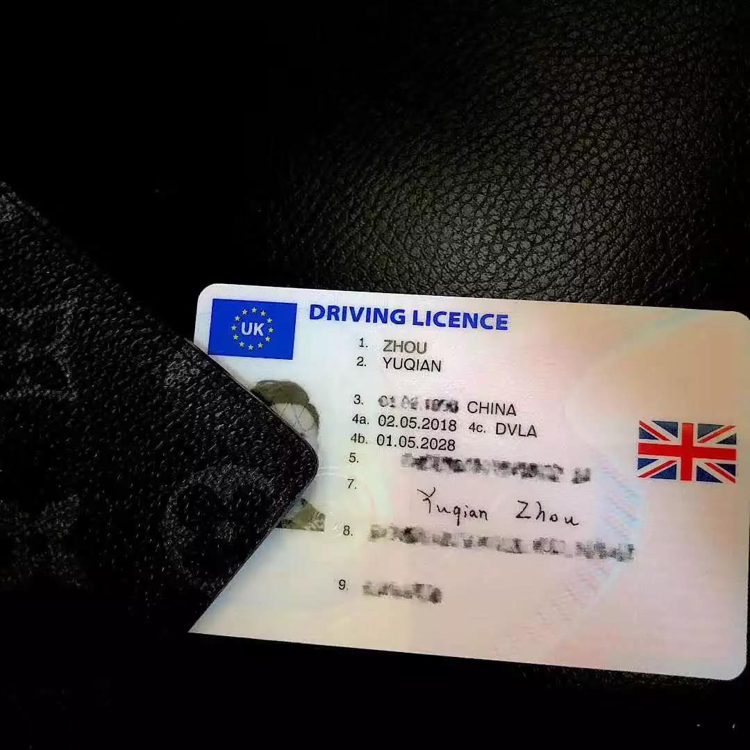 【赫尔老司机】怎么轻松拿到英国驾照?